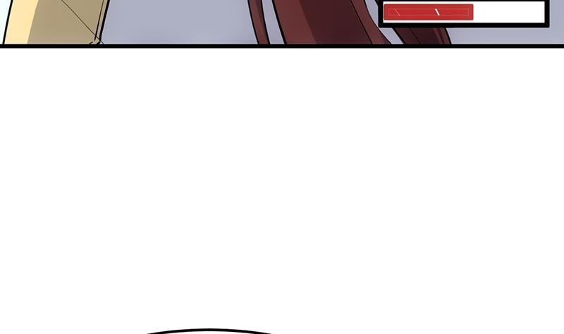Anti-Gods Dragon System Chapter 23 - Page 32