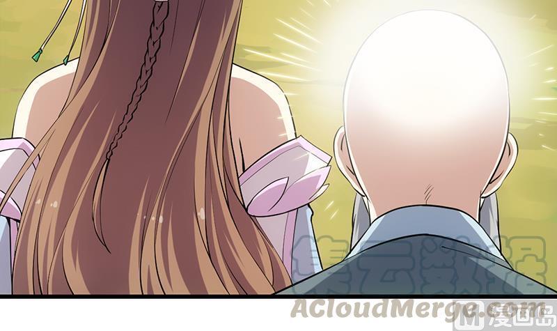 Anti-Gods Dragon System Chapter 23 - Page 58