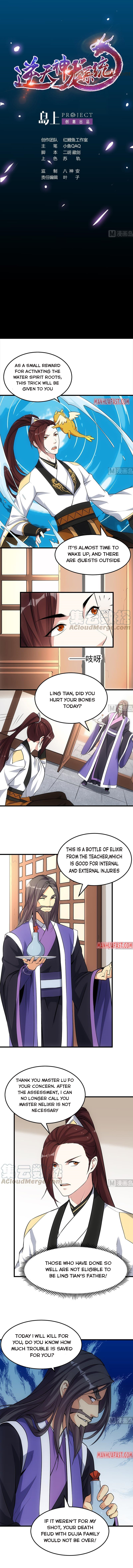 Anti-Gods Dragon System Chapter 41 - Page 1
