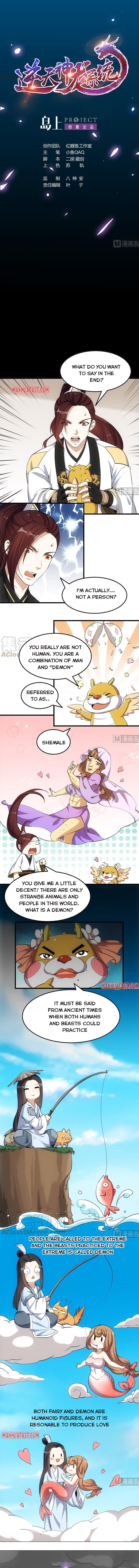 Anti-Gods Dragon System Chapter 42 - Page 1