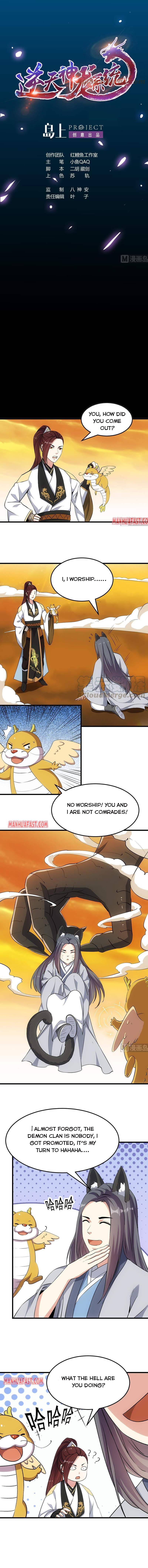 Anti-Gods Dragon System Chapter 47 - Page 1