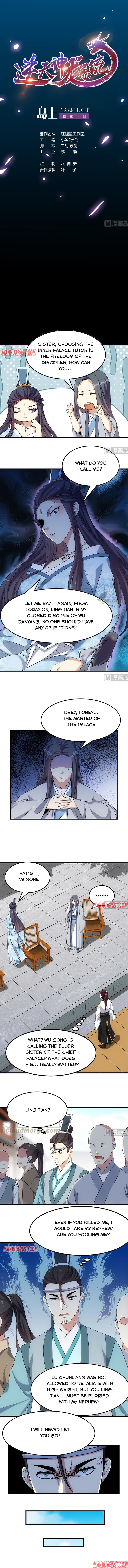Anti-Gods Dragon System Chapter 48 - Page 1