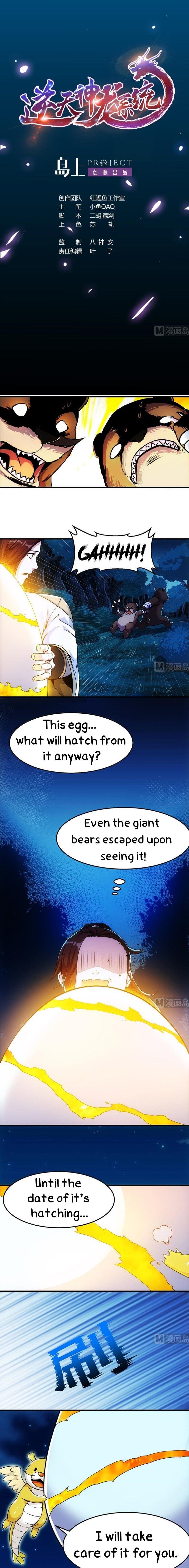 Anti-Gods Dragon System Chapter 5 - Page 1