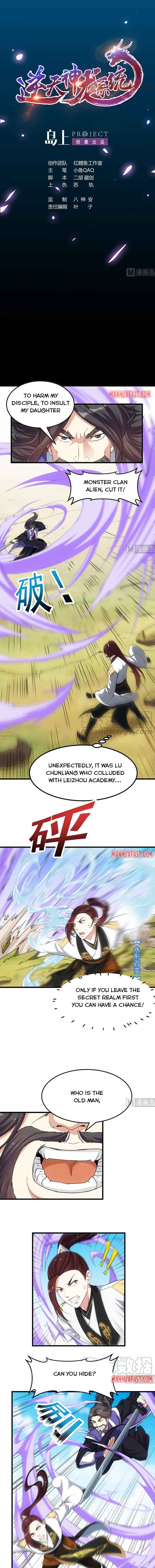 Anti-Gods Dragon System Chapter 57 - Page 1