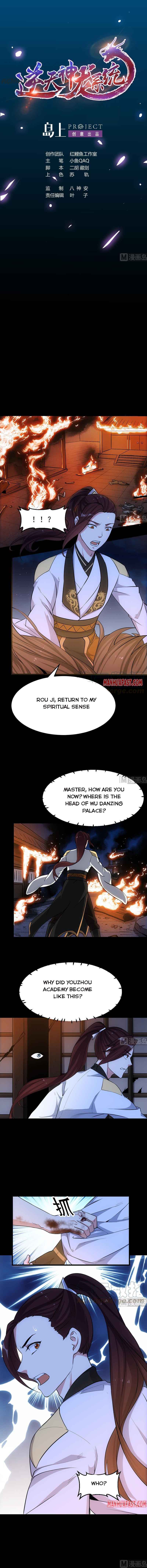 Anti-Gods Dragon System Chapter 64 - Page 1