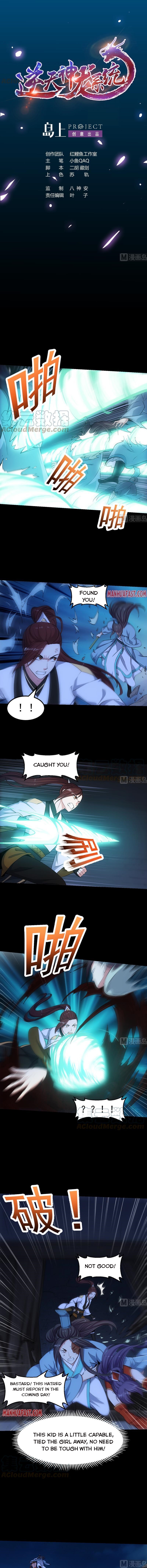Anti-Gods Dragon System Chapter 73 - Page 1