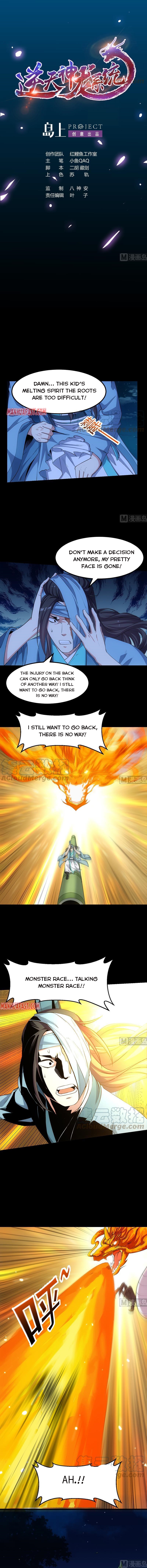 Anti-Gods Dragon System Chapter 74 - Page 1