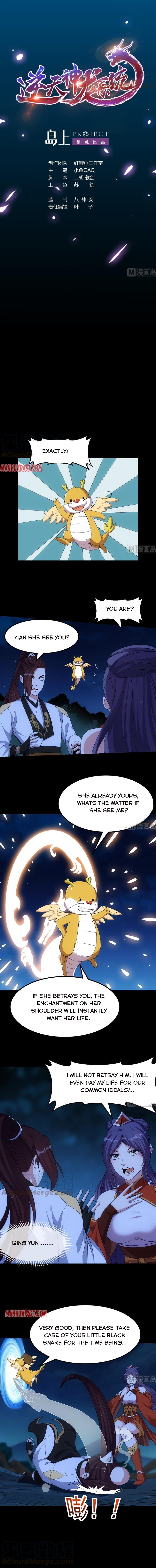 Anti-Gods Dragon System Chapter 76 - Page 1
