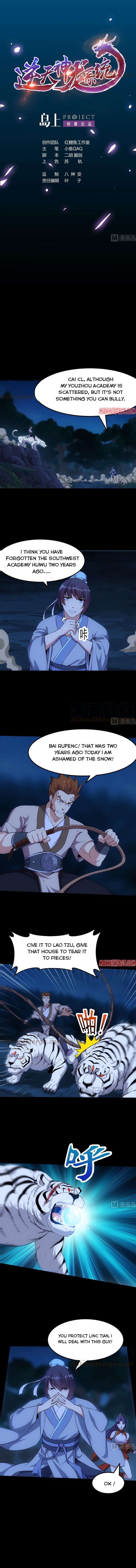 Anti-Gods Dragon System Chapter 79 - Page 1