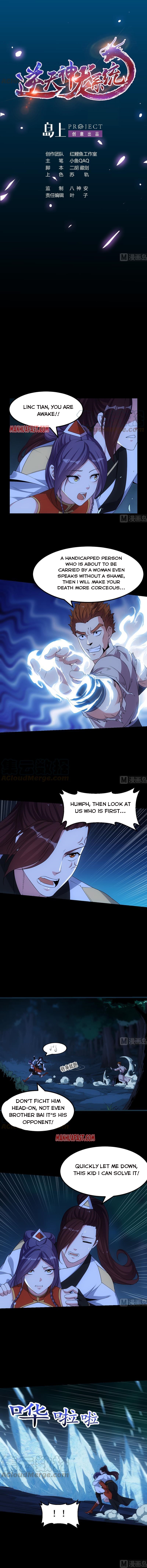 Anti-Gods Dragon System Chapter 81 - Page 1