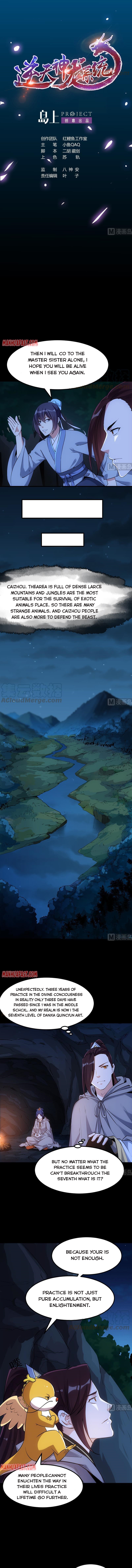 Anti-Gods Dragon System Chapter 84 - Page 1