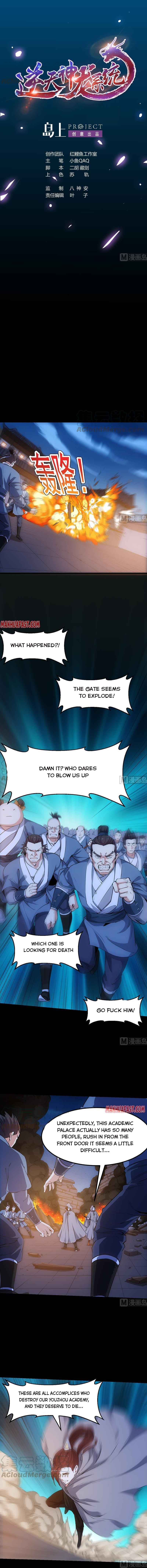 Anti-Gods Dragon System Chapter 85 - Page 1