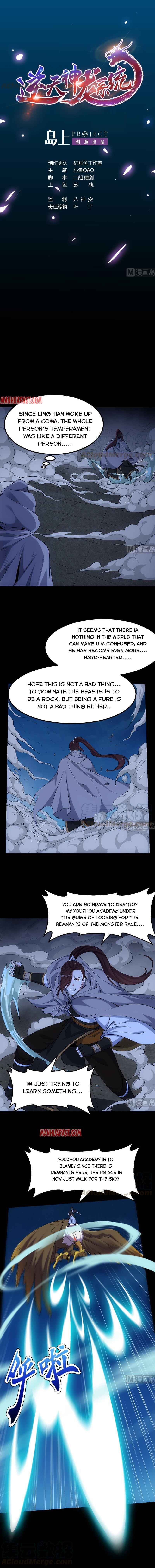Anti-Gods Dragon System Chapter 86 - Page 1