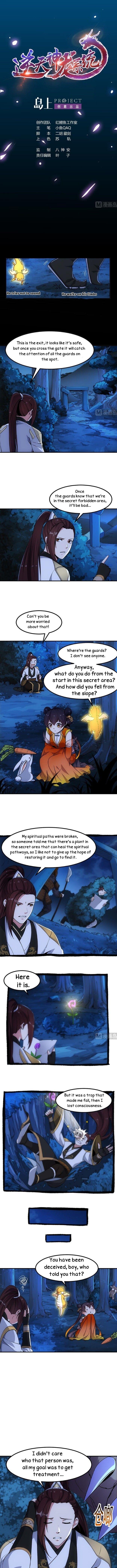 Anti-Gods Dragon System Chapter 9 - Page 2