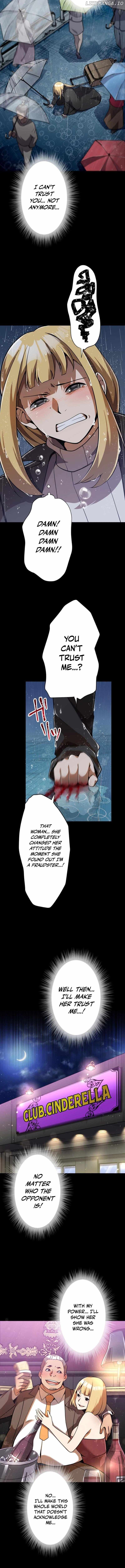 Anti-hero at the Bottom of the Job Caste System Chapter 12 - Page 5