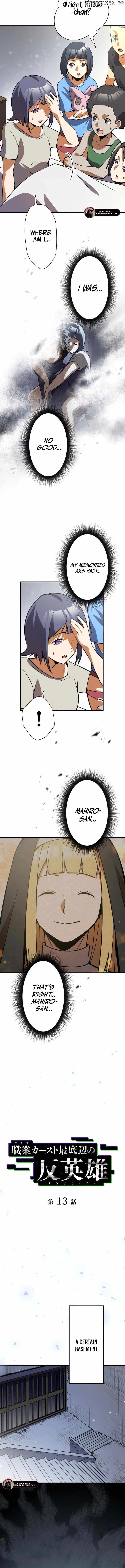 Anti-hero at the Bottom of the Job Caste System Chapter 13 - Page 1