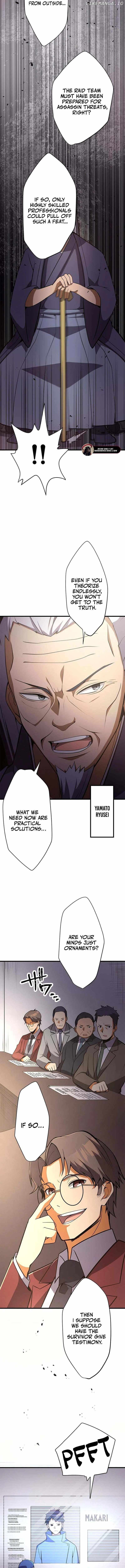 Anti-hero at the Bottom of the Job Caste System Chapter 14 - Page 1