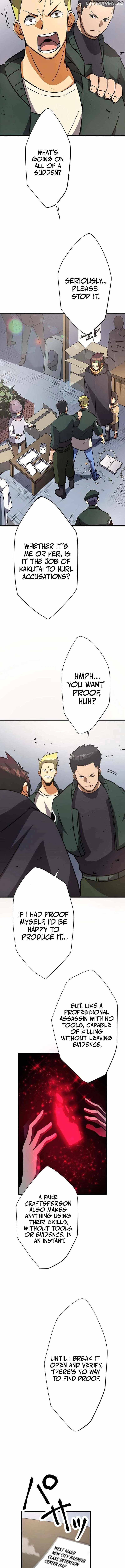 Anti-hero at the Bottom of the Job Caste System Chapter 14 - Page 11