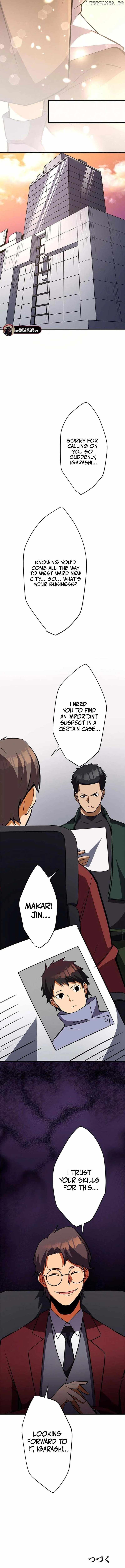 Anti-hero at the Bottom of the Job Caste System Chapter 14 - Page 15