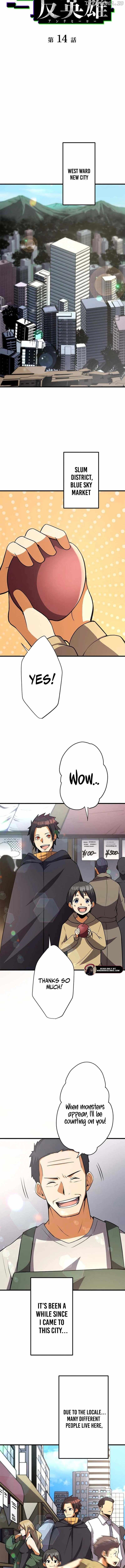 Anti-hero at the Bottom of the Job Caste System Chapter 14 - Page 3