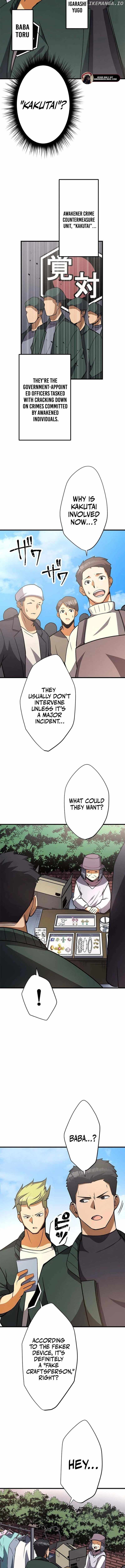 Anti-hero at the Bottom of the Job Caste System Chapter 14 - Page 7
