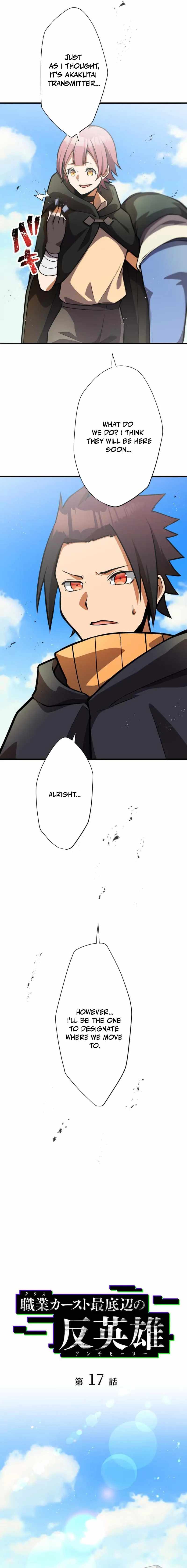 Anti-hero at the Bottom of the Job Caste System Chapter 17 - Page 1