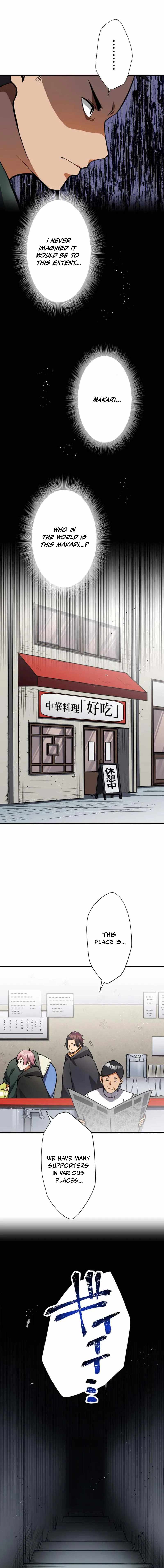 Anti-hero at the Bottom of the Job Caste System Chapter 17 - Page 13