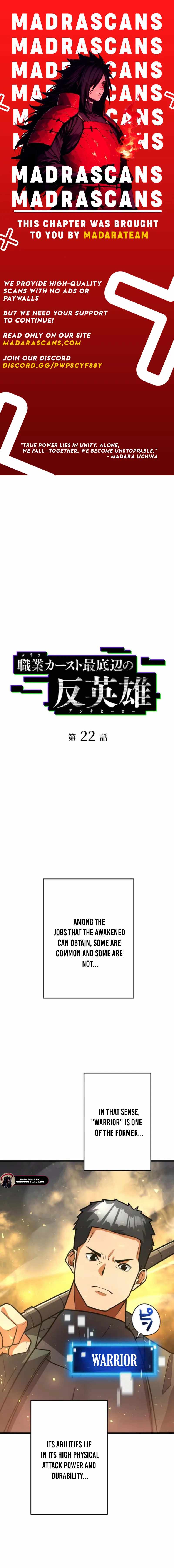 Anti-hero at the Bottom of the Job Caste System Chapter 22 - Page 1