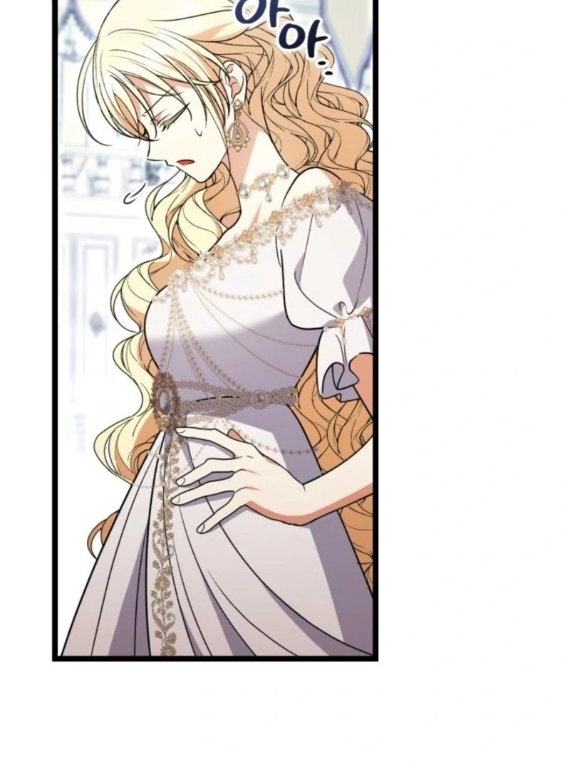 Anyone Can Beat the Original Chapter 42 - Page 106