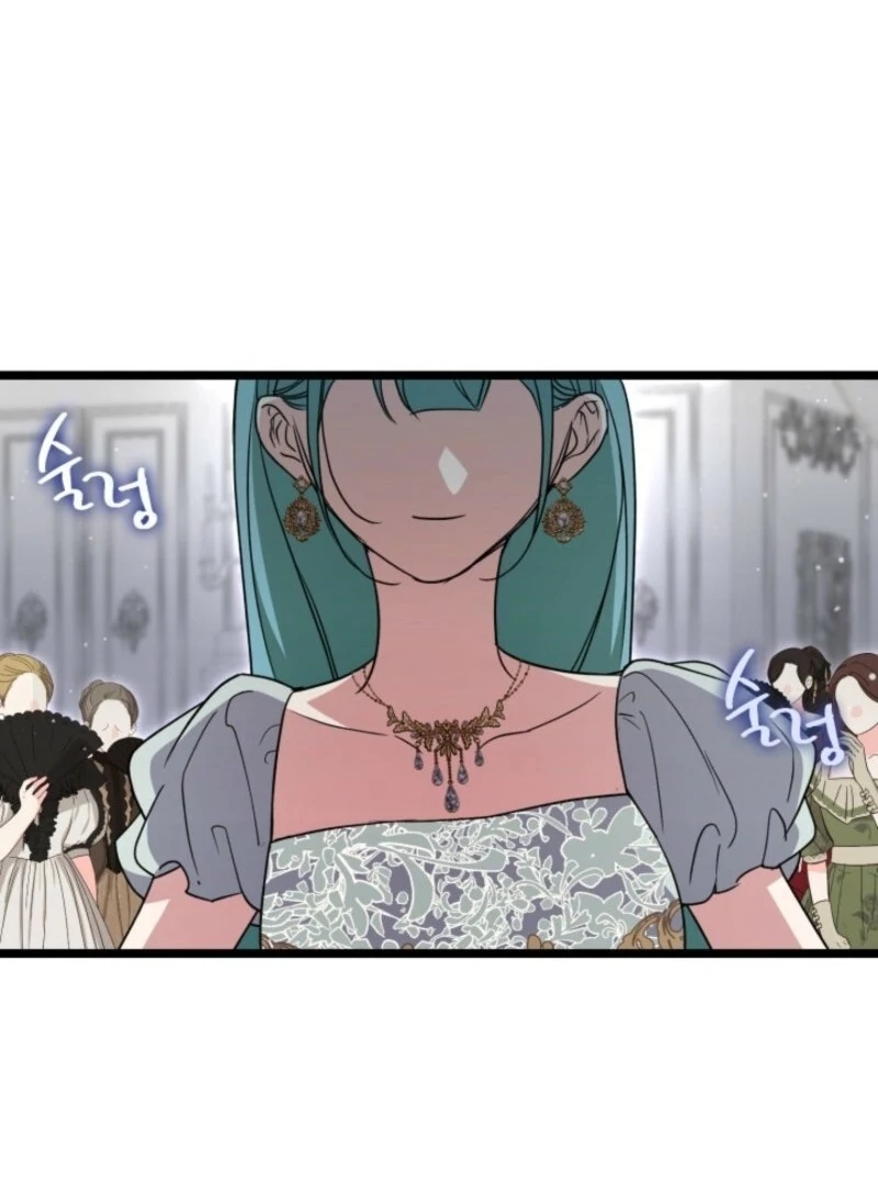 Anyone Can Beat the Original Chapter 42 - Page 96