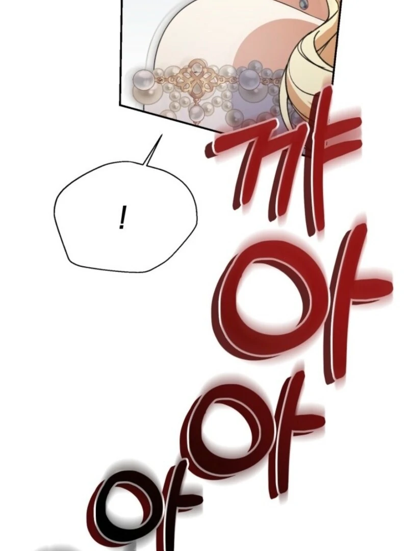 Anyone Can Beat the Original Chapter 45 - Page 117