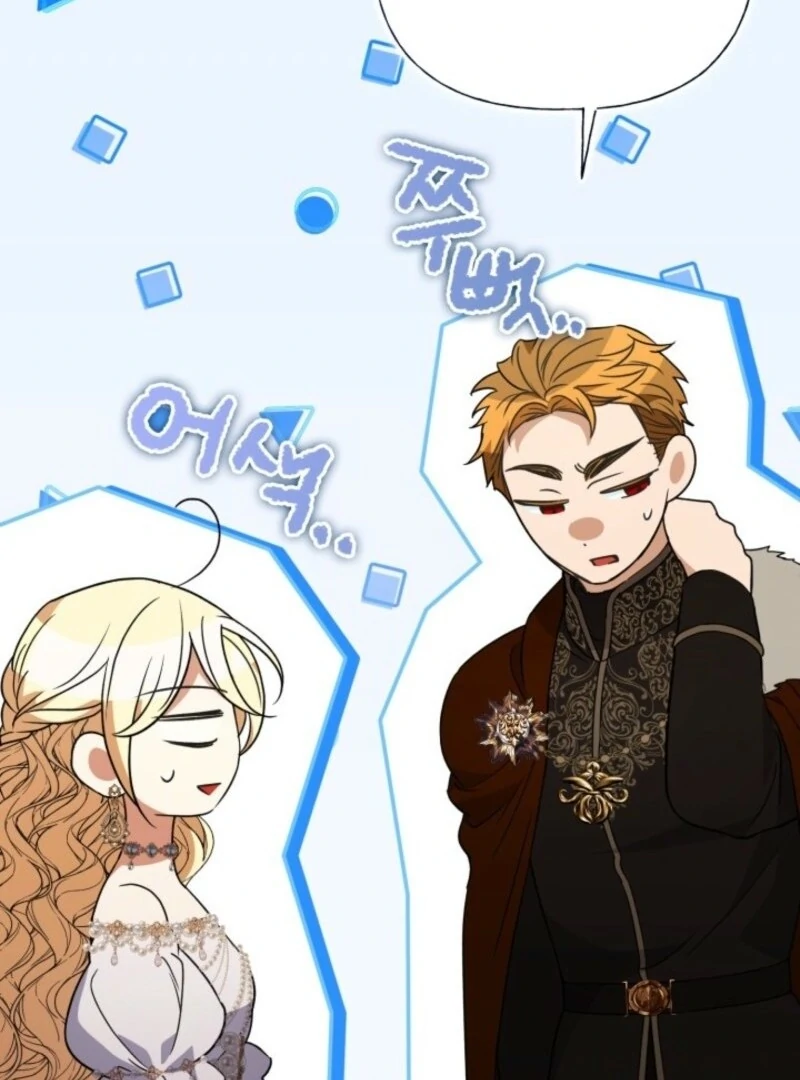Anyone Can Beat the Original Chapter 45 - Page 85
