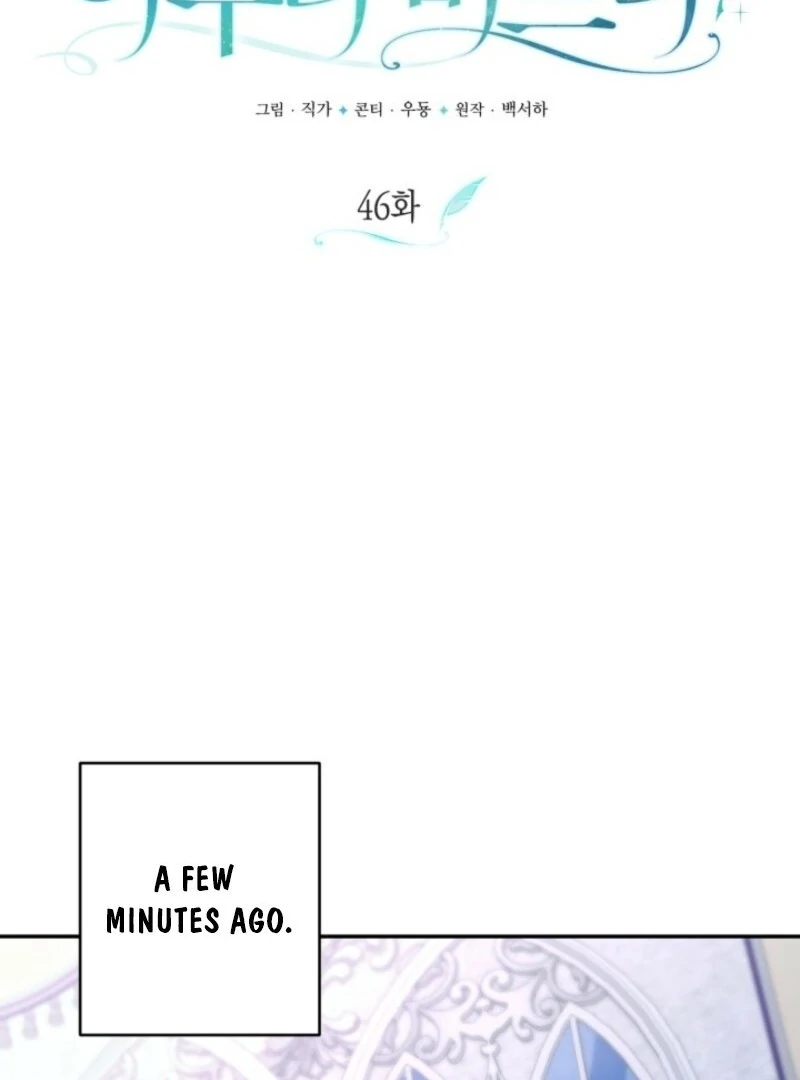 Anyone Can Beat the Original Chapter 46 - Page 2