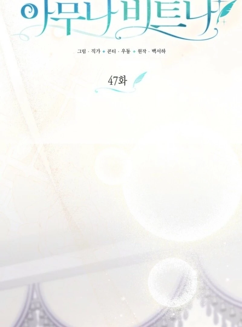 Anyone Can Beat the Original Chapter 47 - Page 30