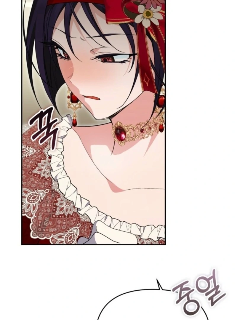 Anyone Can Beat the Original Chapter 47 - Page 5