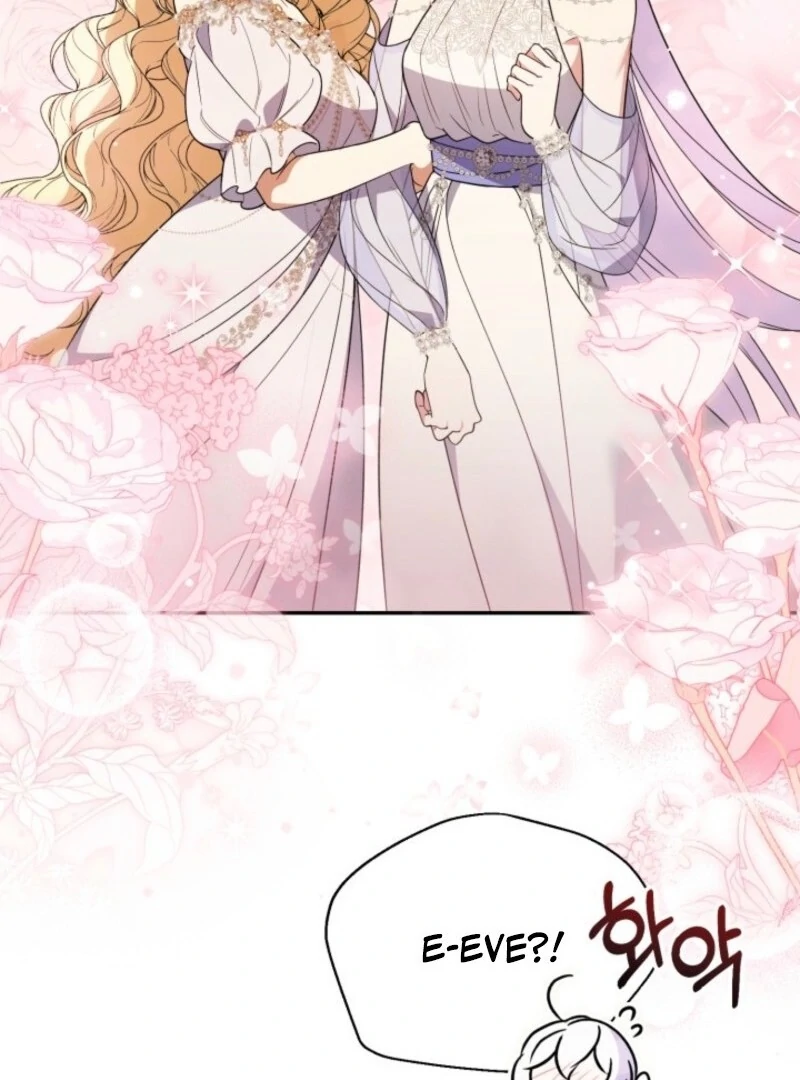 Anyone Can Beat the Original Chapter 47 - Page 71