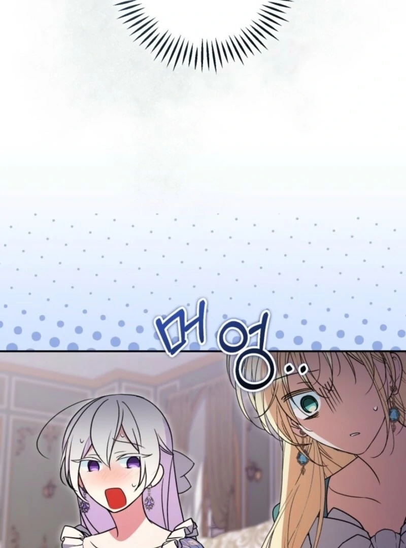 Anyone Can Beat the Original Chapter 49 - Page 5