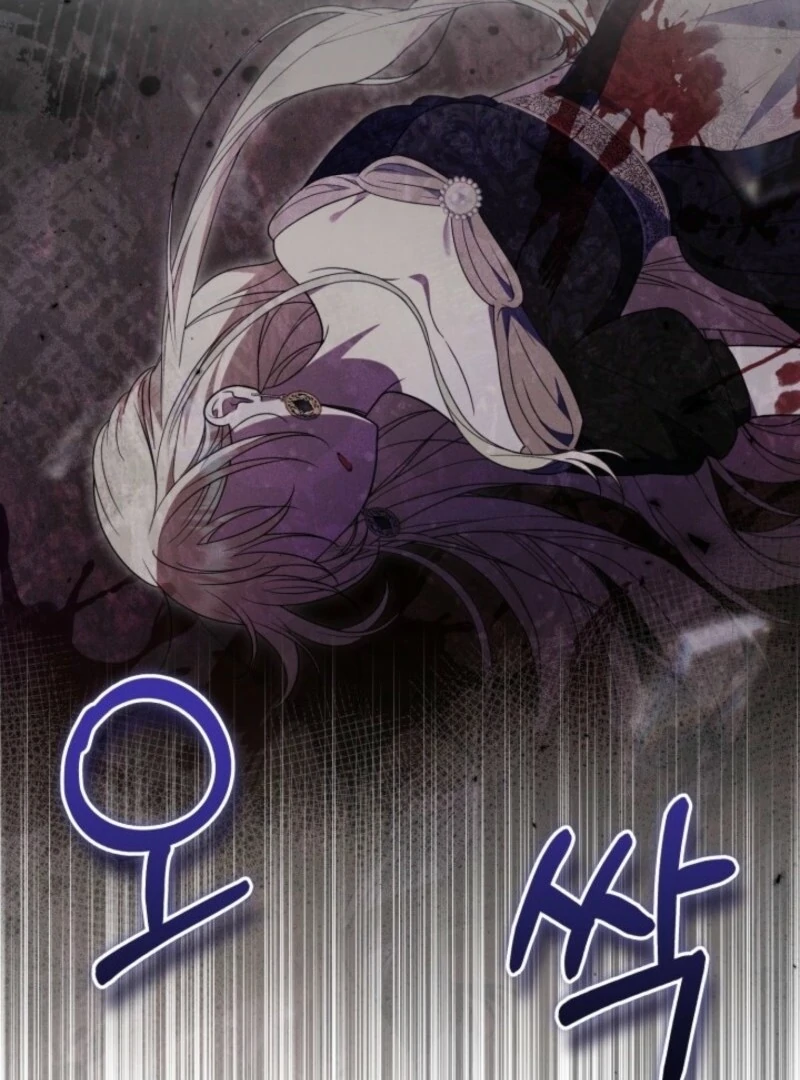 Anyone Can Beat the Original Chapter 49 - Page 45