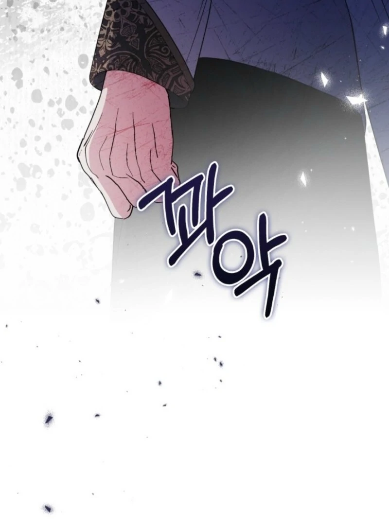 Anyone Can Beat the Original Chapter 51 - Page 107