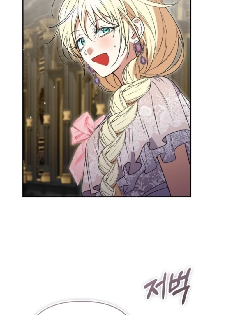 Anyone Can Beat the Original Chapter 52 - Page 108