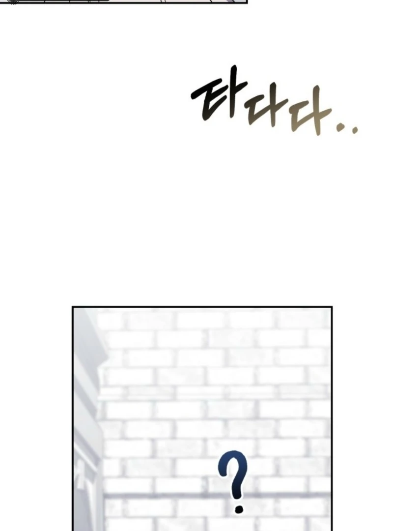 Anyone Can Beat the Original Chapter 55 - Page 75