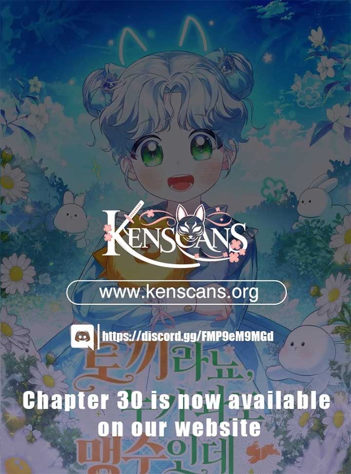 Anyone Can See It’s a Beast Chapter 28 - Page 0