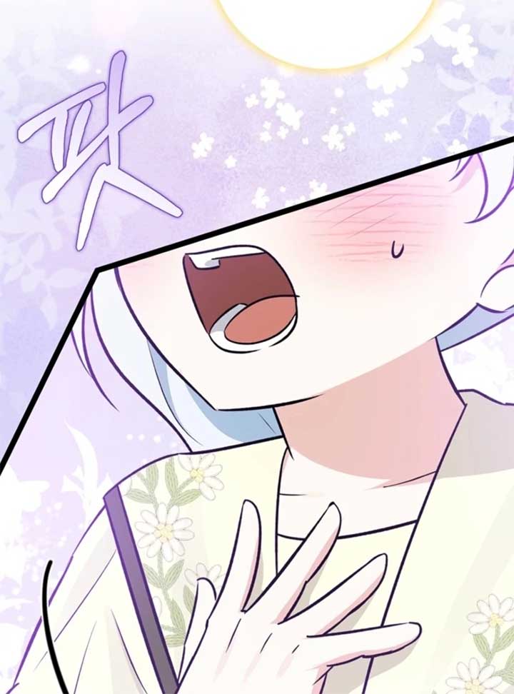 Anyone Can See It’s a Beast Chapter 28 - Page 103