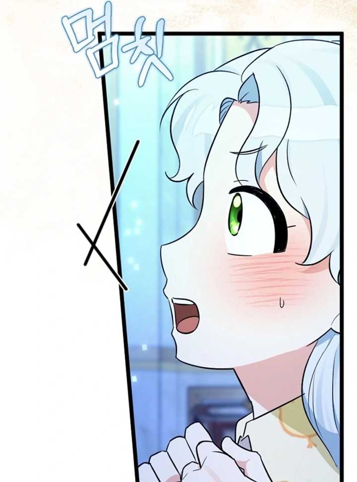 Anyone Can See It’s a Beast Chapter 28 - Page 11