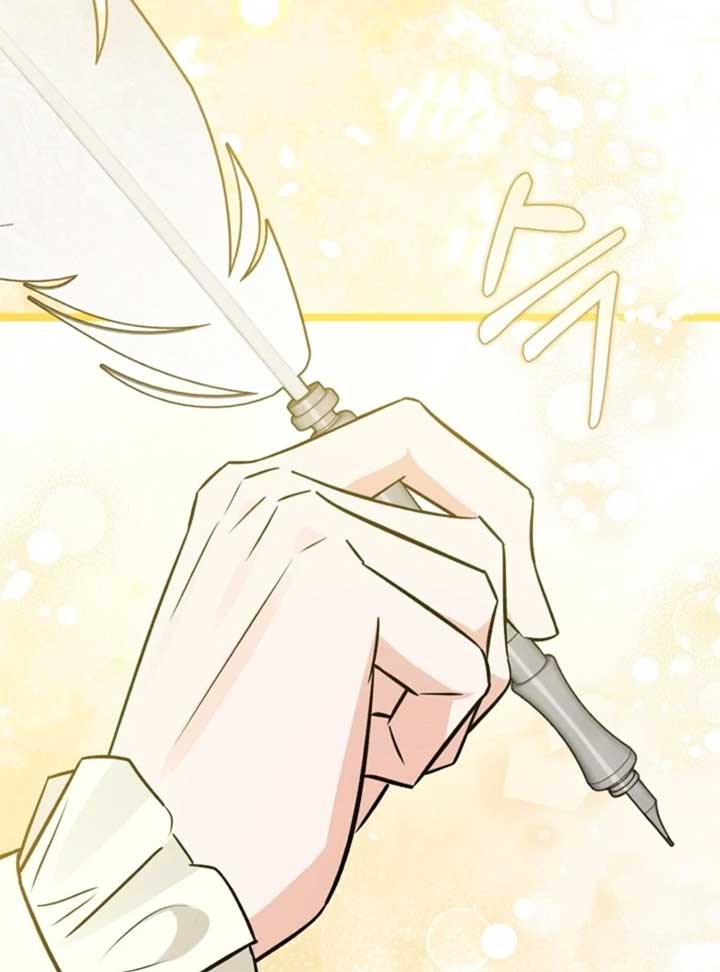 Anyone Can See It’s a Beast Chapter 28 - Page 122