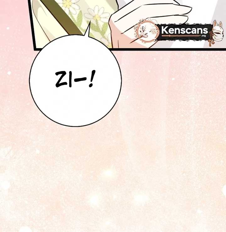 Anyone Can See It’s a Beast Chapter 28 - Page 153