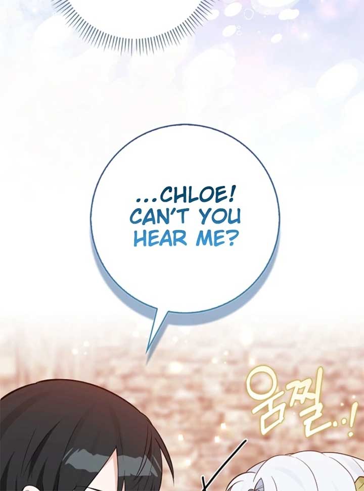 Anyone Can See It’s a Beast Chapter 28 - Page 168