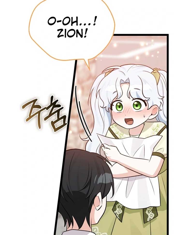 Anyone Can See It’s a Beast Chapter 28 - Page 171