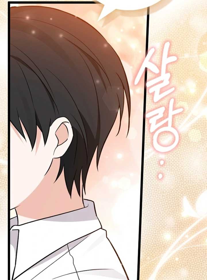 Anyone Can See It’s a Beast Chapter 28 - Page 186