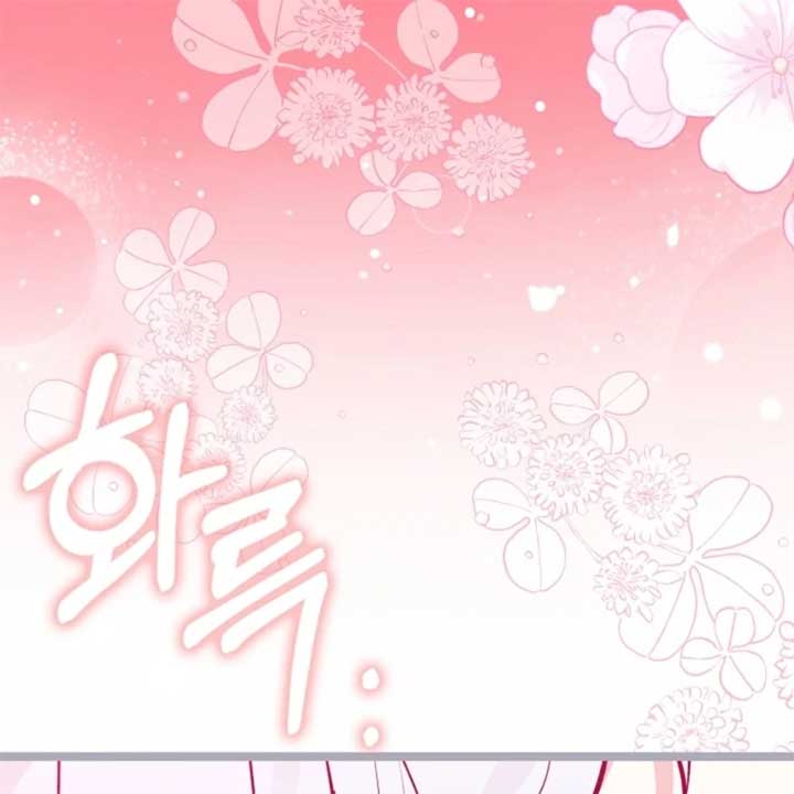 Anyone Can See It’s a Beast Chapter 28 - Page 190